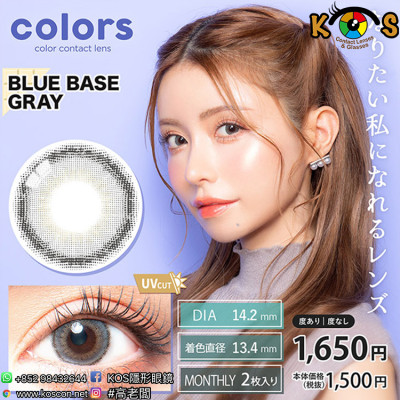 Colors 1month BLUE BASE GRAY カラーズワンマンス ブルーベースグレー Colors 1month BLUE BASE GRAY カラーズワンマンス ブルーベースグレー